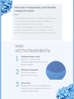 FOREVER Массажер для чистки и spa-массажа лица, голубой