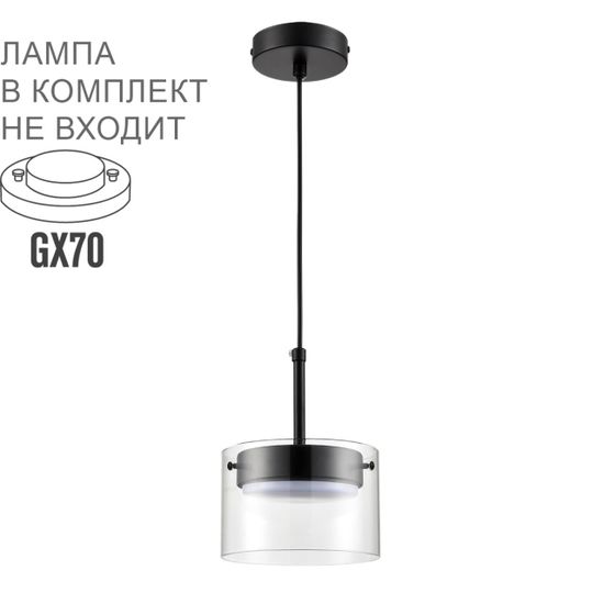 8232/1 COMFI LN26 230 черный/прозрачный, металл/стекло Подвес LED GX70 1*10W 220V NATALINA