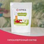 Смесь - Композиция для кислородных коктейлей Армед №23