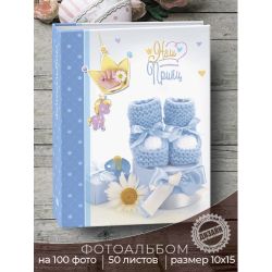 Фотоальбом Image Art IA-100PP серия 324 детский термосварка 100 фотографий размер 10х15