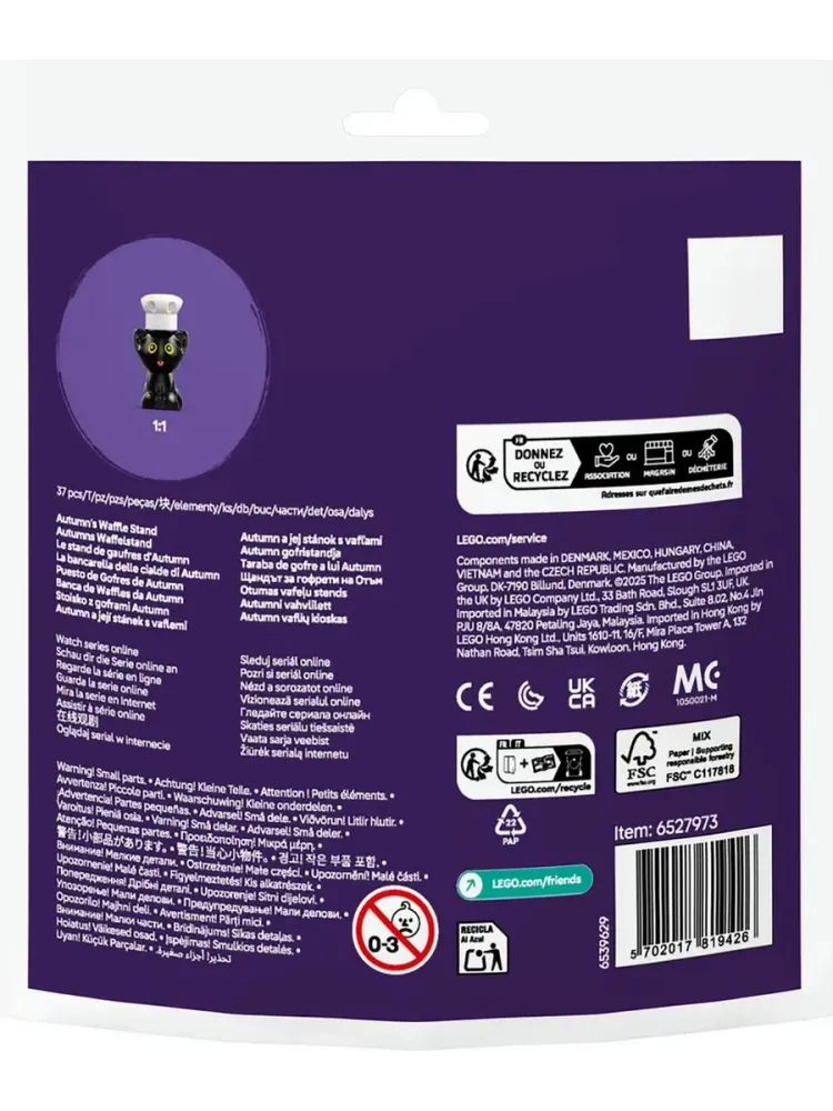 Конструктор Friends 30696 Осенняя вафельница