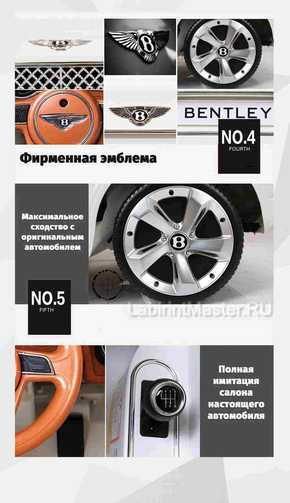 Детский электромобиль "Bentley" JJ2158 12V,черный