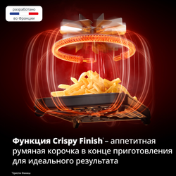 Аэрогриль Tefal Easy Fry Infrared EY832HE0