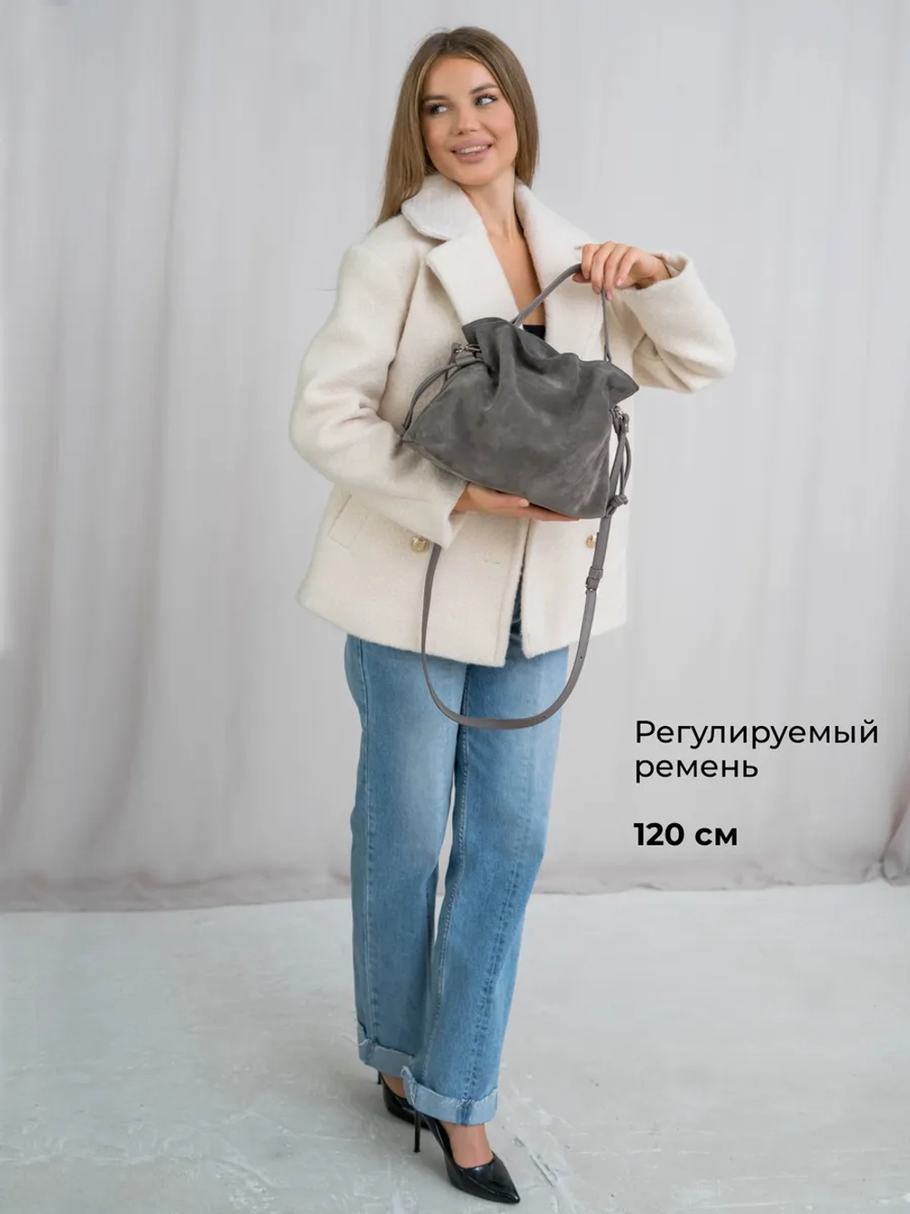 сумка через плечо средняя натуральная замша