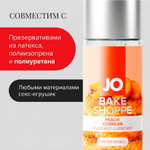Вкусовой лубрикант JO BAKE SHOPPE, персиковый коблер, 60 мл