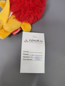 Игрушка мягкая Львенок