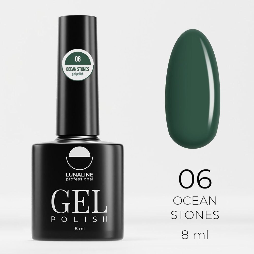 Гель-лак LunaLine Deluxe Ocean Stones 06 8 мл