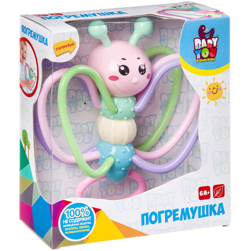 Погремушка бабочка с крыльями дугами