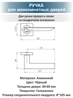 Ручка дверная с сантехнической защелкой и поворотником ULTRA