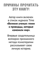 Жизнь, которую стоит прожить