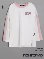 Лонгслив оверсайз для девочки