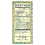 Tong Ren Tang, Jin Gui Shen Chi Wan, 360 таблеток