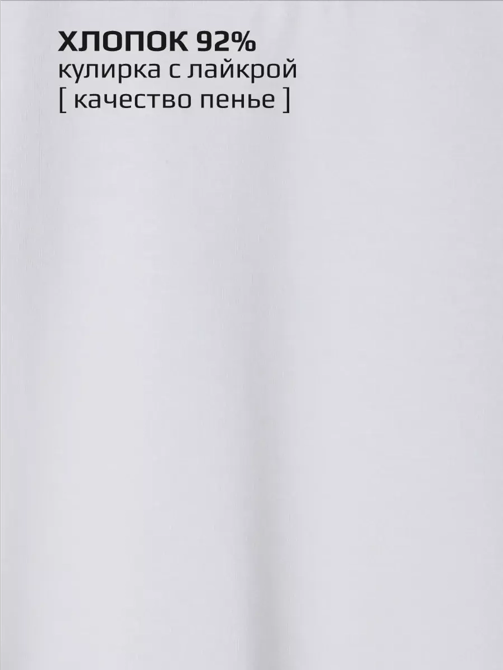 Лонгслив для девочки белый оверсайз