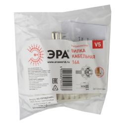 Вилка ЭРА V5 плоская c заземлением 16A прямой ввод белая | Штепсельные вилки и розетки