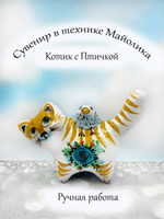 ФИГУРКА