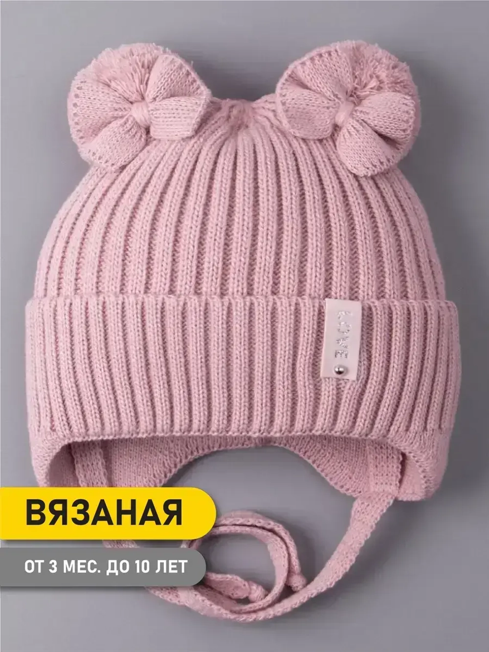 Шапка вязаная демисезонная для девочки