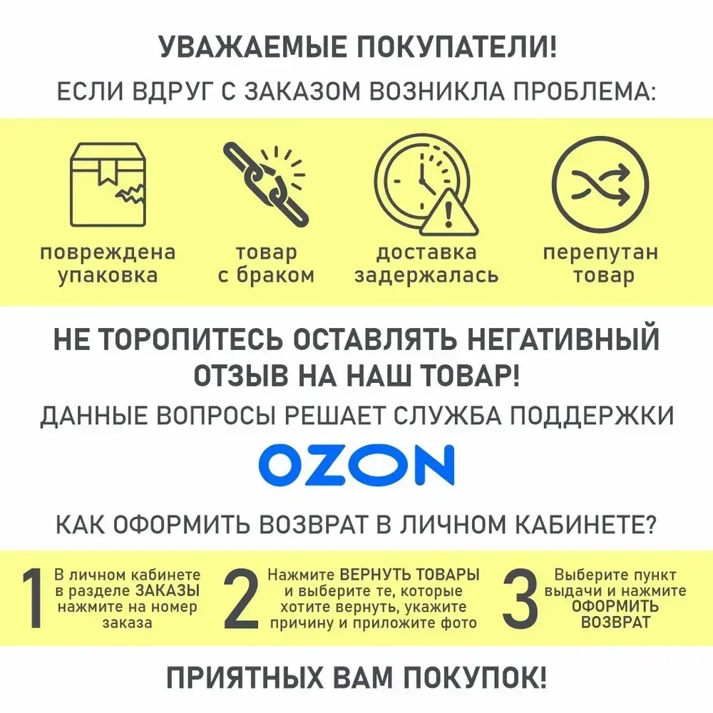 Сетевой фильтр с предохранителем HARPER UCH-650, 8 розеток, 3 USB + 1 type-C с поддержкой power delivery, кабель 5 метров, 4000 Вт, 16А, белый