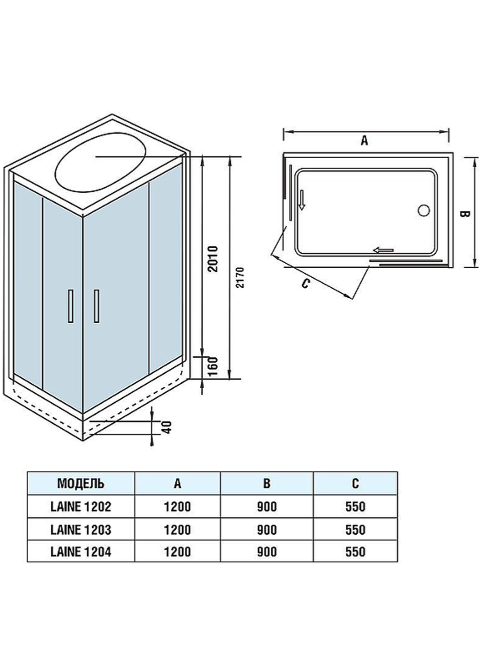 Душевая кабина WeltWasser (ВельтВассер) Laine 1204, с низким поддоном, с электрикой и ГМ, 120x90x217