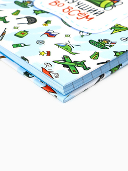 Блокнот на замочке А6, 50 листов в твердой обложке "Лучший во всём"   10707016