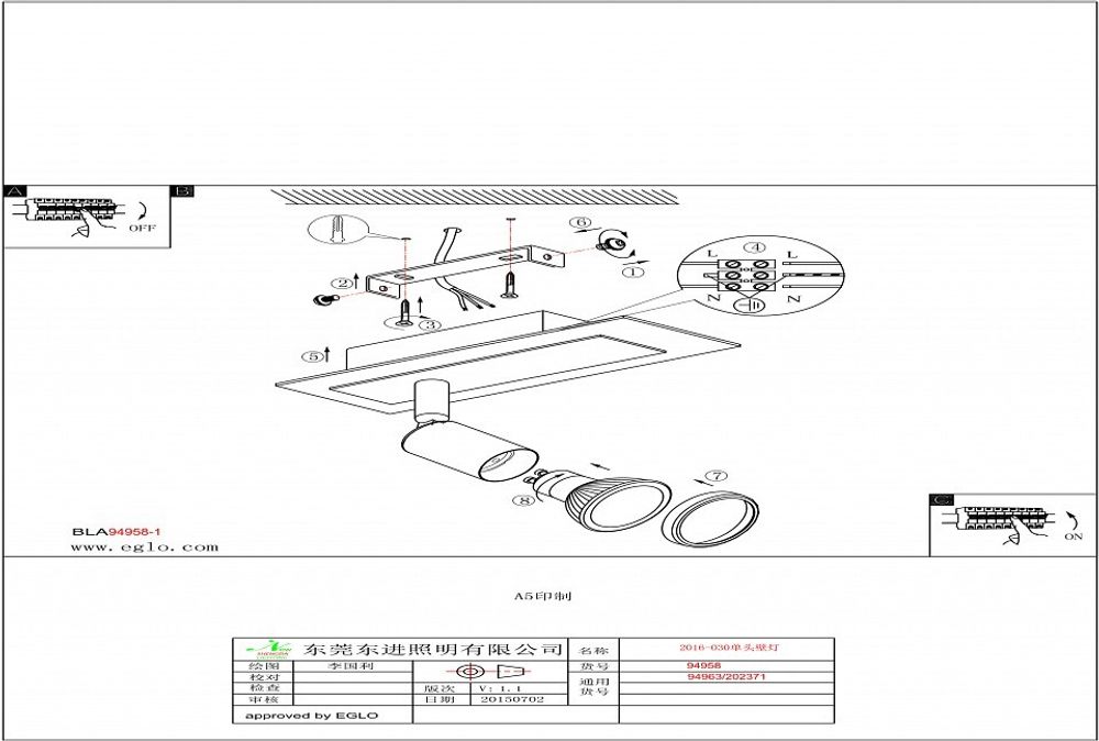 Бра Eglo Sarria 94963