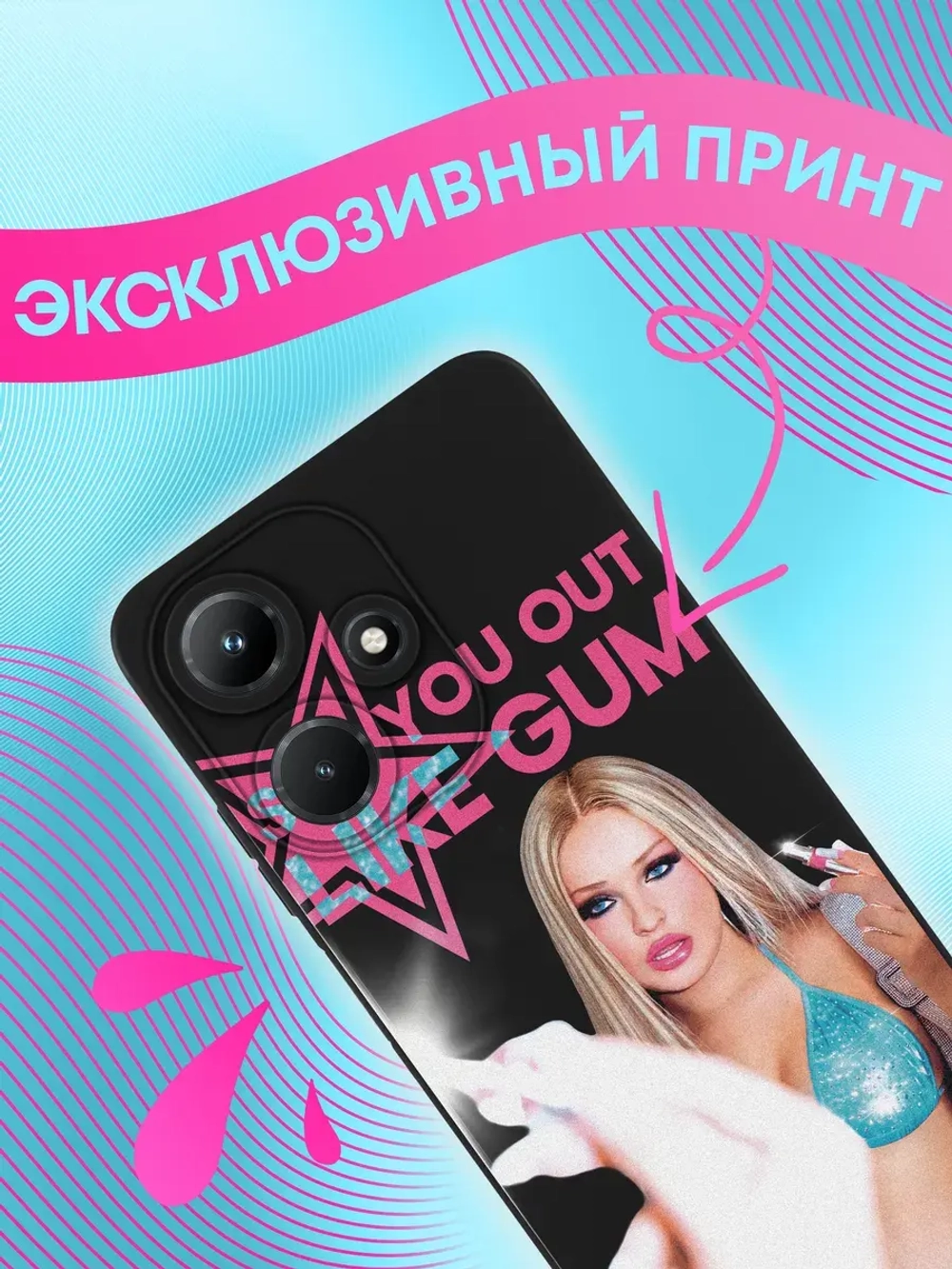 Чехол на Infinix Hot 30i