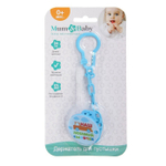 Держатель для пустышки "Наш любимый сыночек", цвет синий 2357243