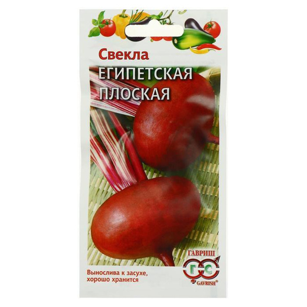 Свекла Египетская плоская 3г Ц Гавриш