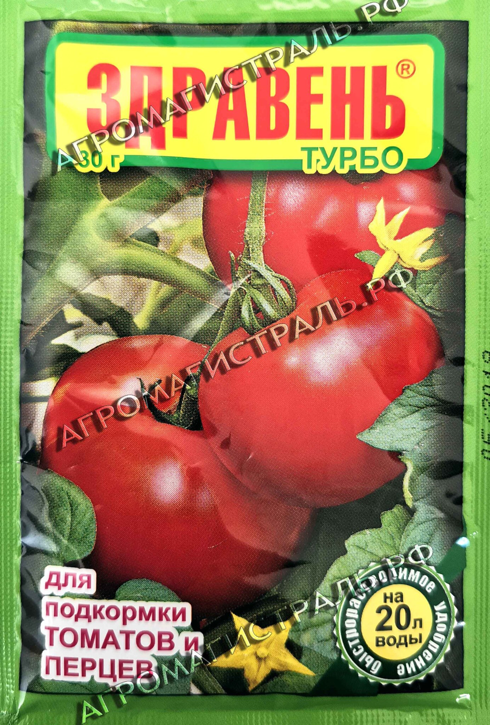 Здравень для томатов 30гр ВХ