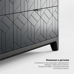 Комод Case CS042