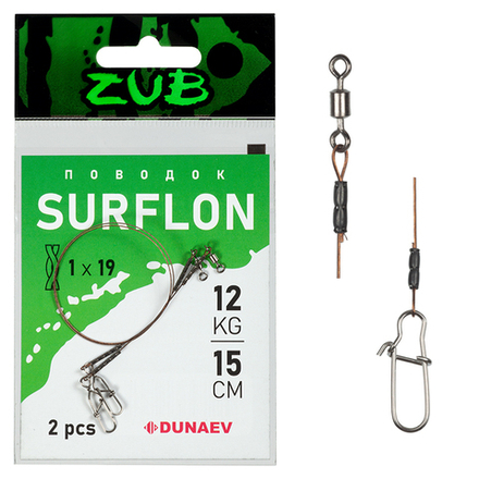 Поводки ZUB  Surflon 1 x 19 12кг/15см (упак. 2 шт)