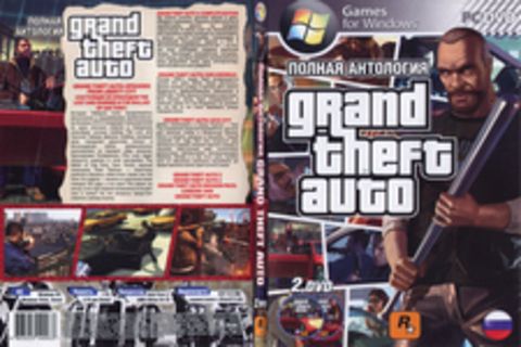 Полная антология Grand Theft Auto