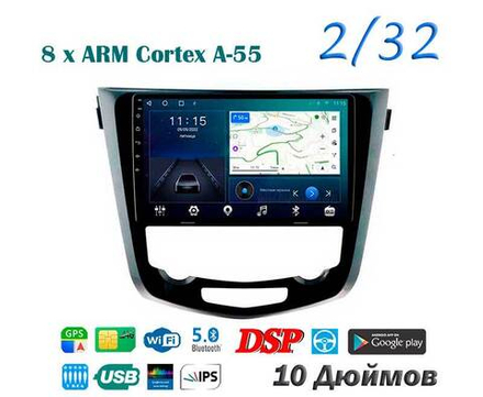 Topway TS18 2+32GB 8 ядер для Nissan X-Trail, Qashkai  2013-2022