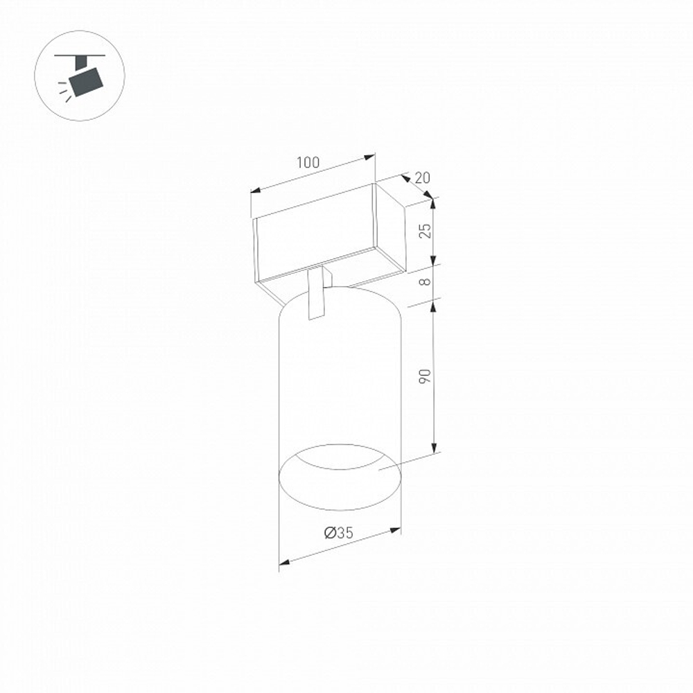 Светильник на штанге Arlight MAG-25 033677