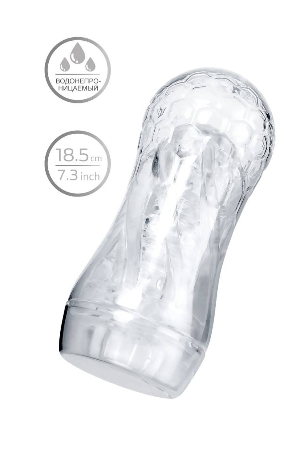 Прозрачный мастурбатор Jelf (Цвет: прозрачный)