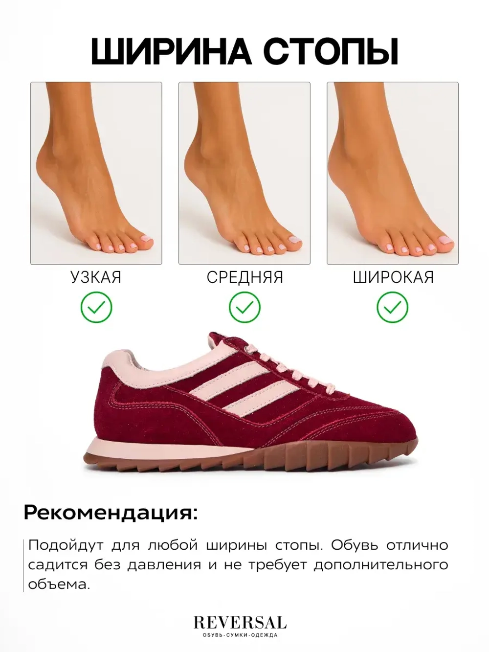 2609R/Кроссовки женские