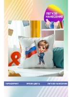 Термонаклейка на одежду, термопринт Патриот