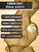 Клавиатура механическая игровая