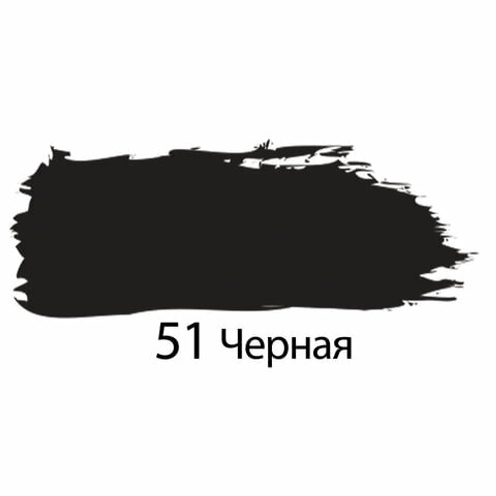 Краска акриловая художественная BRAUBERG ART "CLASSIC", туба 75 мл, черная (51)
