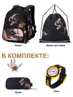 Ранец GROOC 9-138 + пенал + мешок + часы
