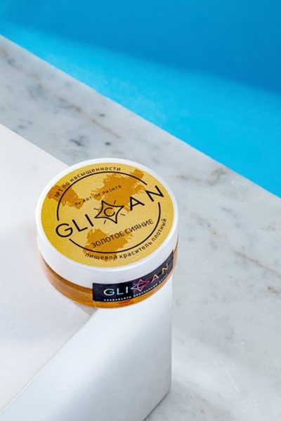 Кандурин "Золотое сияние" плотный блестящий, GLICAN Россия 10гр