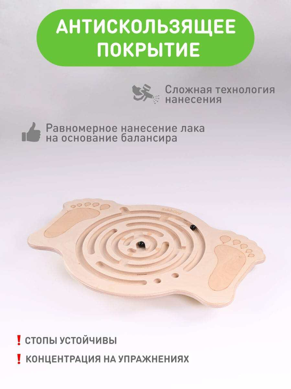 Балансир лабиринт Марс с шариками