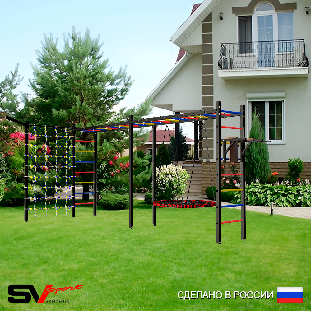 Уличная шведская стенка Sv Sport рукоход х 2 с комплектом турник прямой У55155.1 (Брусья/Гнездо 100см/Кронш бокс/Сетка)