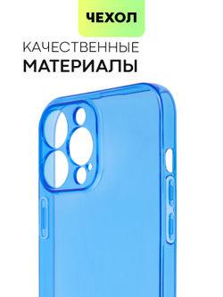 Чехол BROSCORP для Apple iPhone 13 Pro Max оптом (арт. IP13PROMAX-TPU-BLUE)