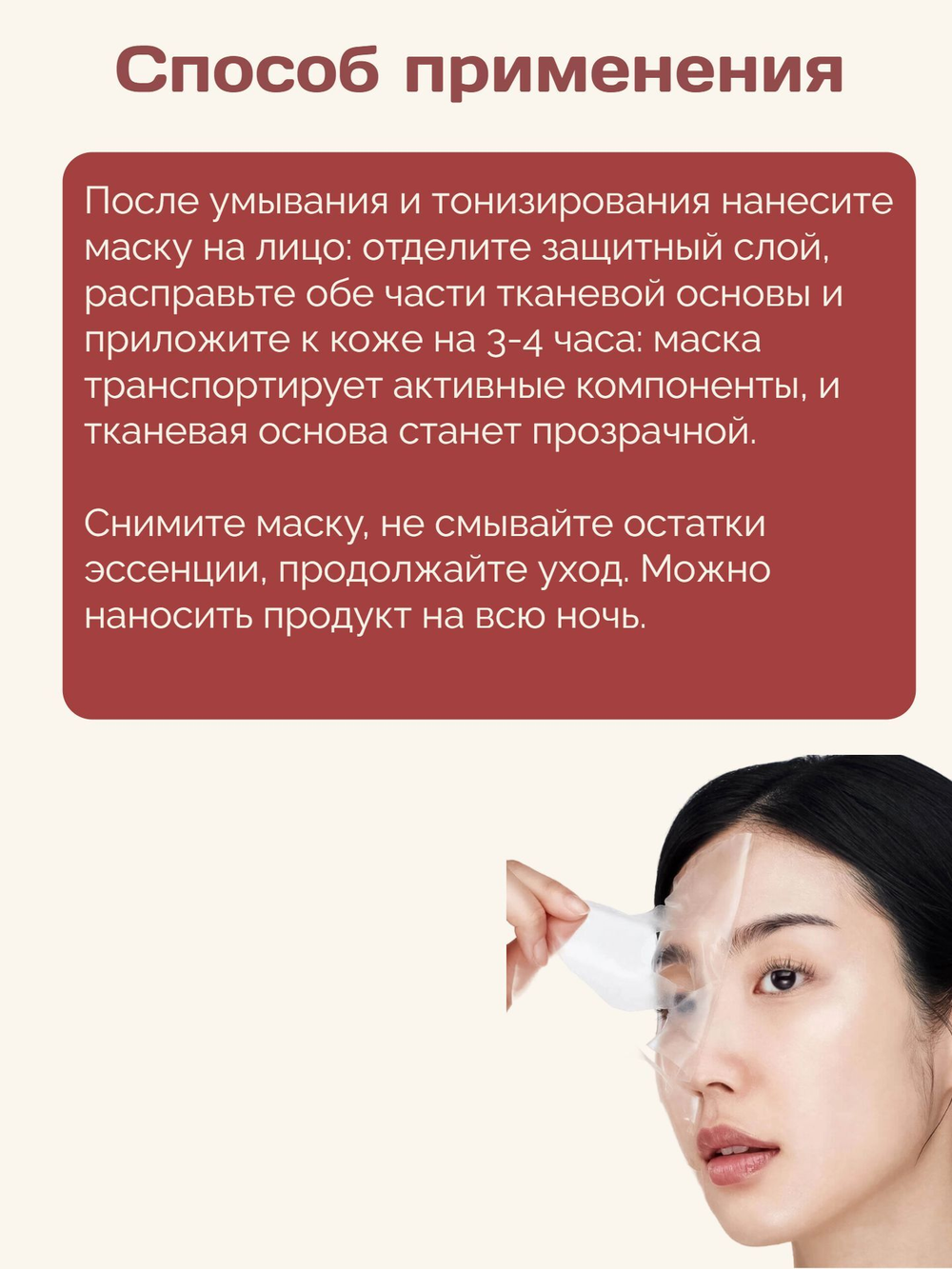 Ночная гидрогелевая маска с коллагеном для эластичности кожи Biodance Bio-Collagen Real Deep Mask 1 шт