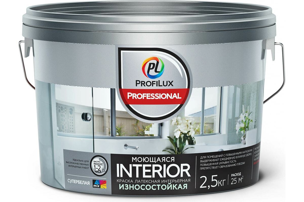 Краска для стен и потолков для влажных помещений латексная Profilux Professional Interior моющаяся матовая