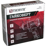 Пневматический ударный гайковерт THORVIK 1/2"DR 8000 AIW1275