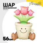 Шар Фольгированный Тюльпаны в горшке (Ассорти)