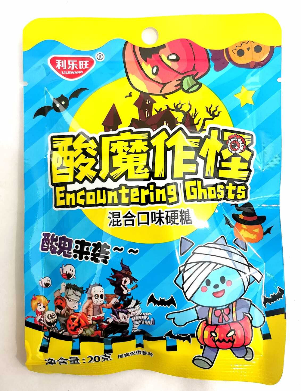 Кислые леденцы Lilewang Ghosts дом с приведеньями 20 гр синий
