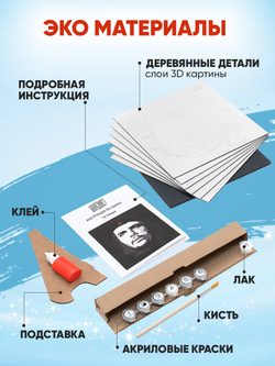 3D картина по номерам портрет Че Гевара, SamCraft, панно из дерева