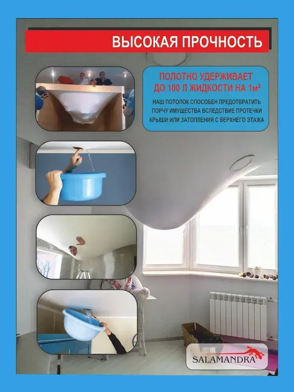 САТИНОВЫЙ натяжной потолок комплект без нагрева своими руками размером до 320х440